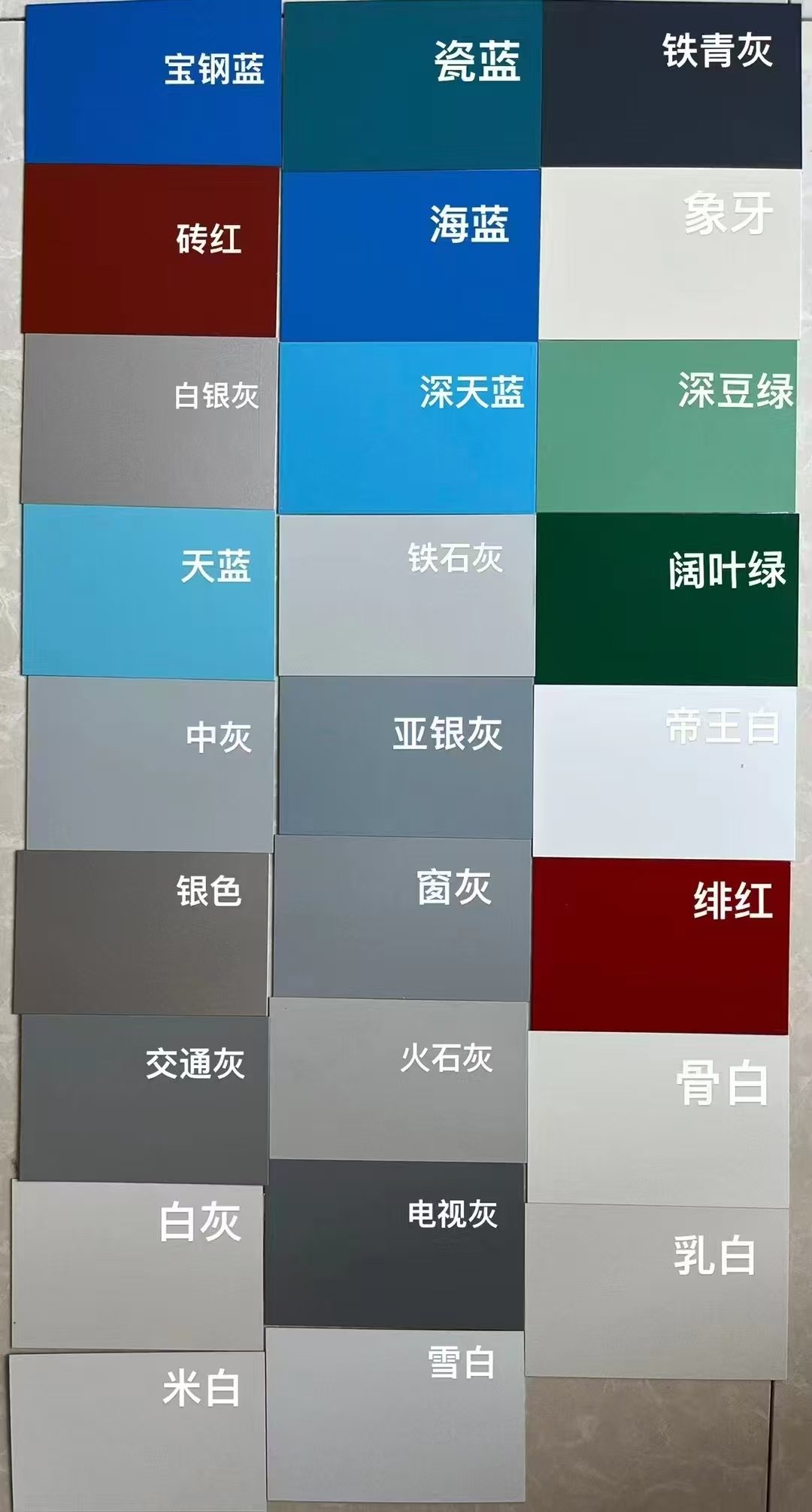 苏州彩钢板